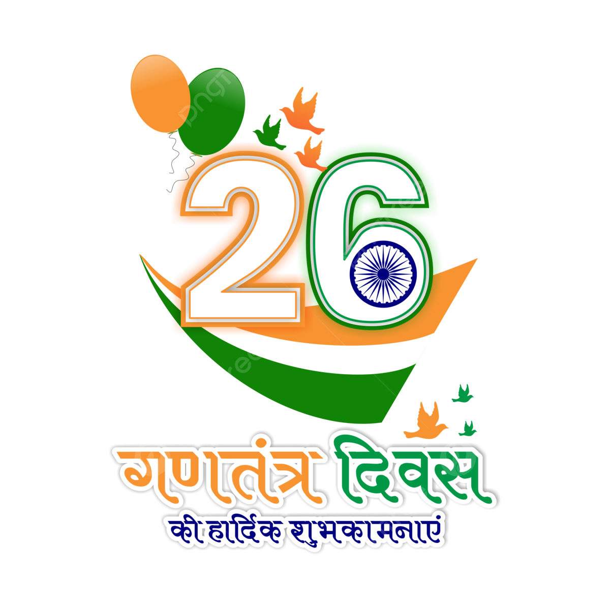 Understanding the Importance of 26 January in India