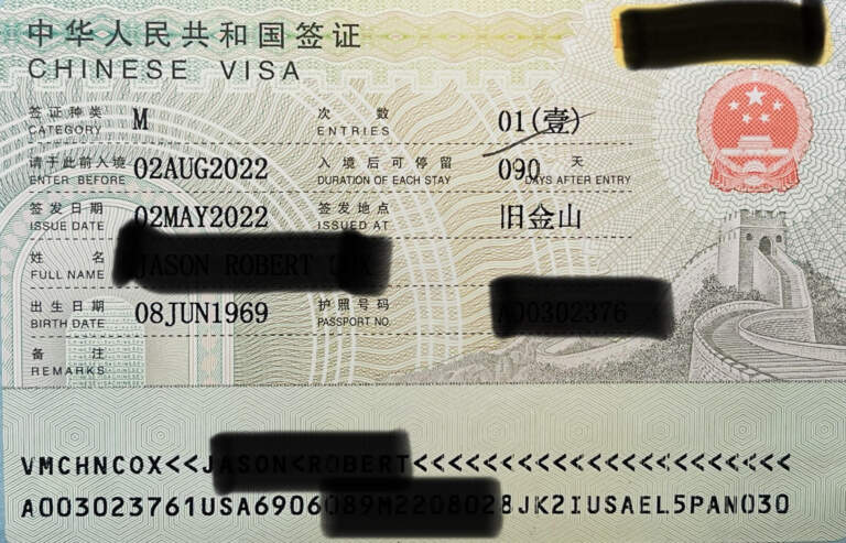 Essential Guide to China Visa Requirements