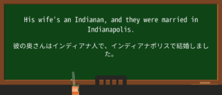 Understanding Indianan: Recent Trends and Importance