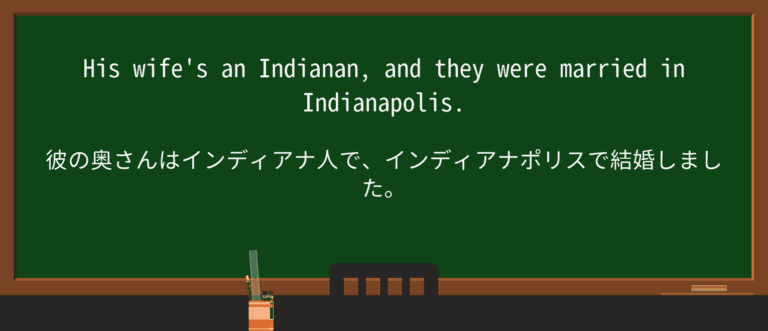 Understanding Indianan: Recent Trends and Importance