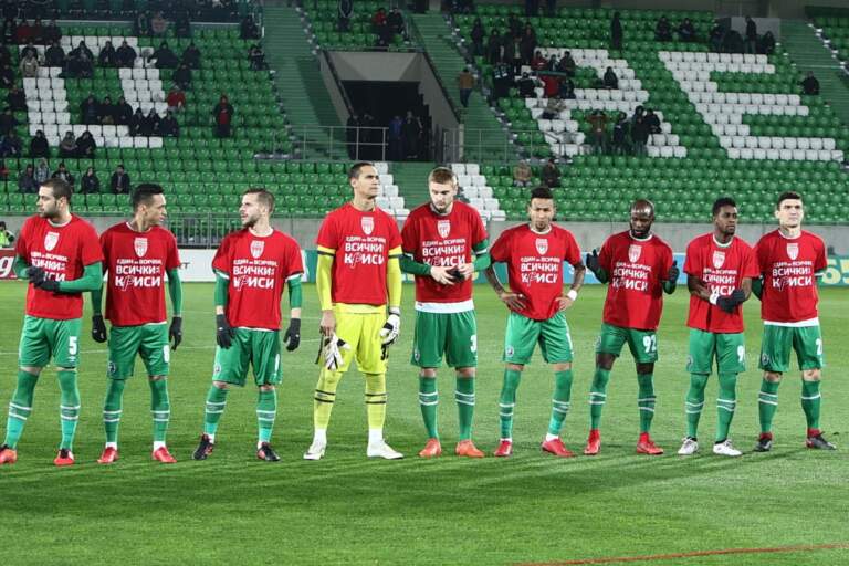 Ludogorets: A Powerhouse in Bulgarian Football