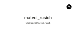 Matvei Rumiantsev: The Future of Ice Hockey