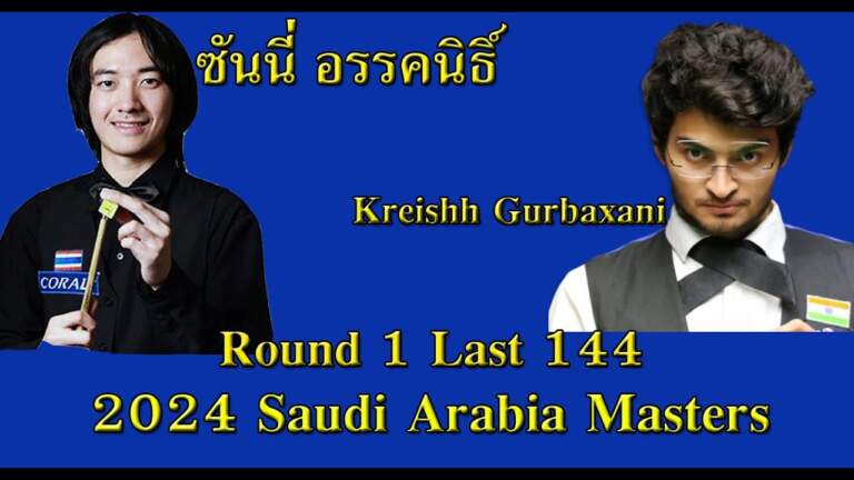 Saudi Arabia Darts Masters: A New Era for Darts in the Kingdom