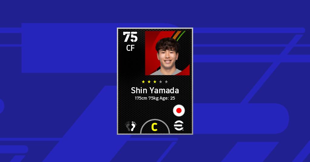Exploring the Impact of Shin Yamada in Technology