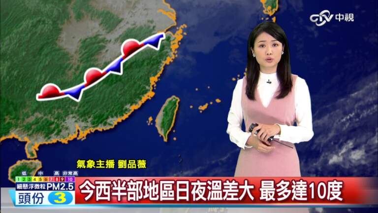 明天的天氣：完整的天气预测