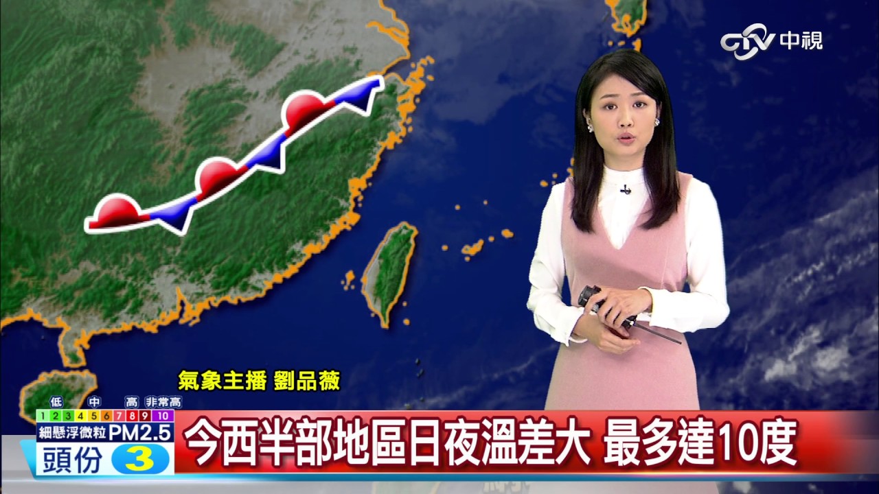 明天的天氣：完整的天气预测