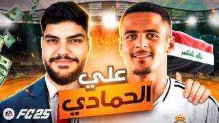 مباراة الريال ضد رايو فاليكانو: تحليل وتوقعات