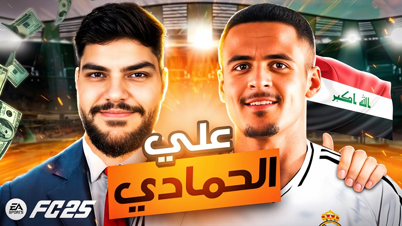مباراة الريال ضد رايو فاليكانو: تحليل وتوقعات