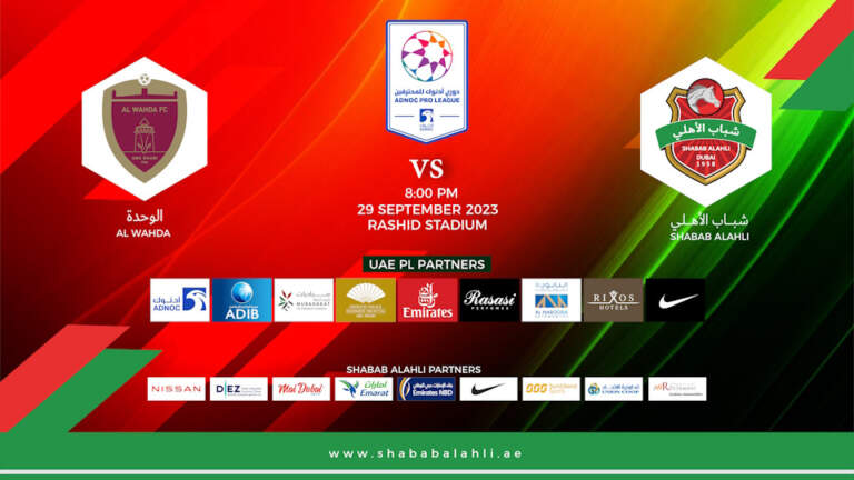 Al Wahda vs Al-Ahli: Match Preview and Insights
