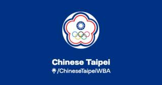 The Significance of Chinese Taipei in Global Affairs