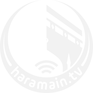 Understanding Haramain: The Significance of the Two Holy Mosques