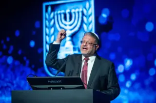 Ben gvir expands gun license eligibility in Jerusalem