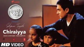 Chiraiya: New Delhi Celebrates : A Groundbreaking Social Drama
