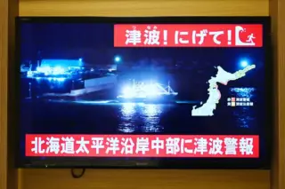 Japan Tsunami 2011: A Decisive Moment in History