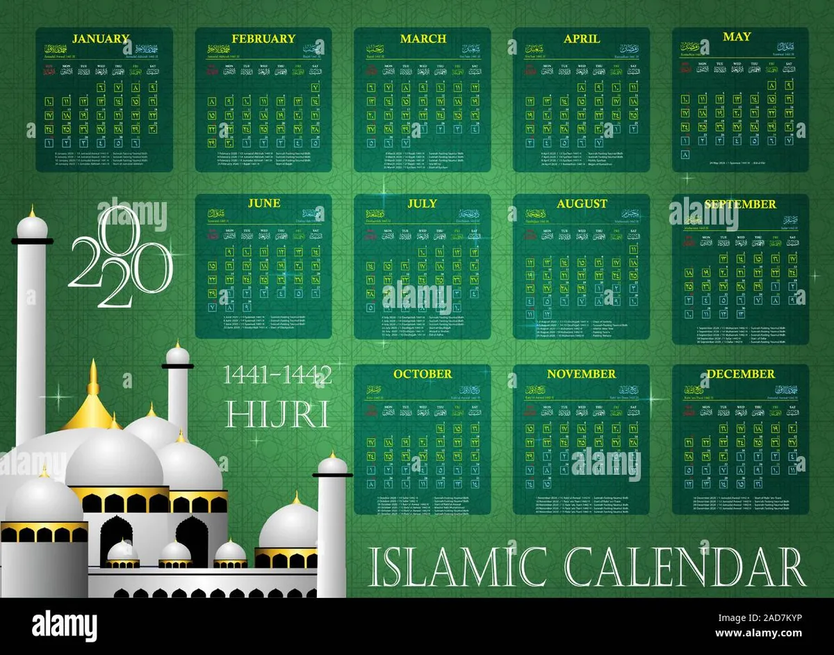When is eid 2026